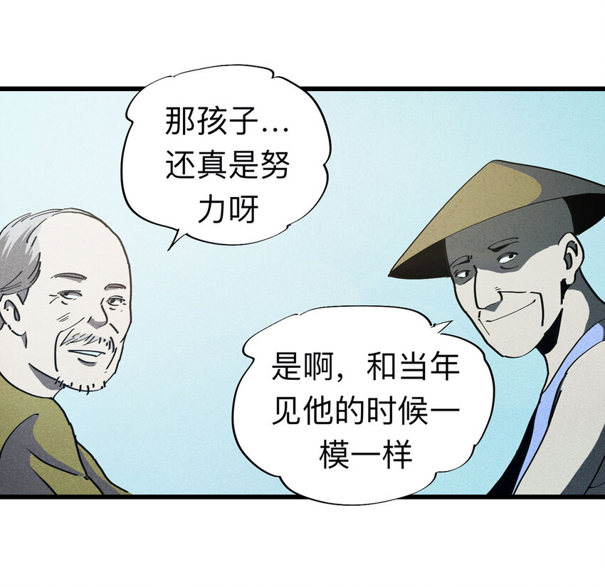 093 093-意外（上）(1/2)-第95话