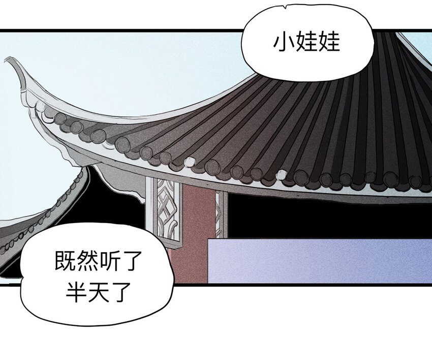 095 意外（下）-第97话
