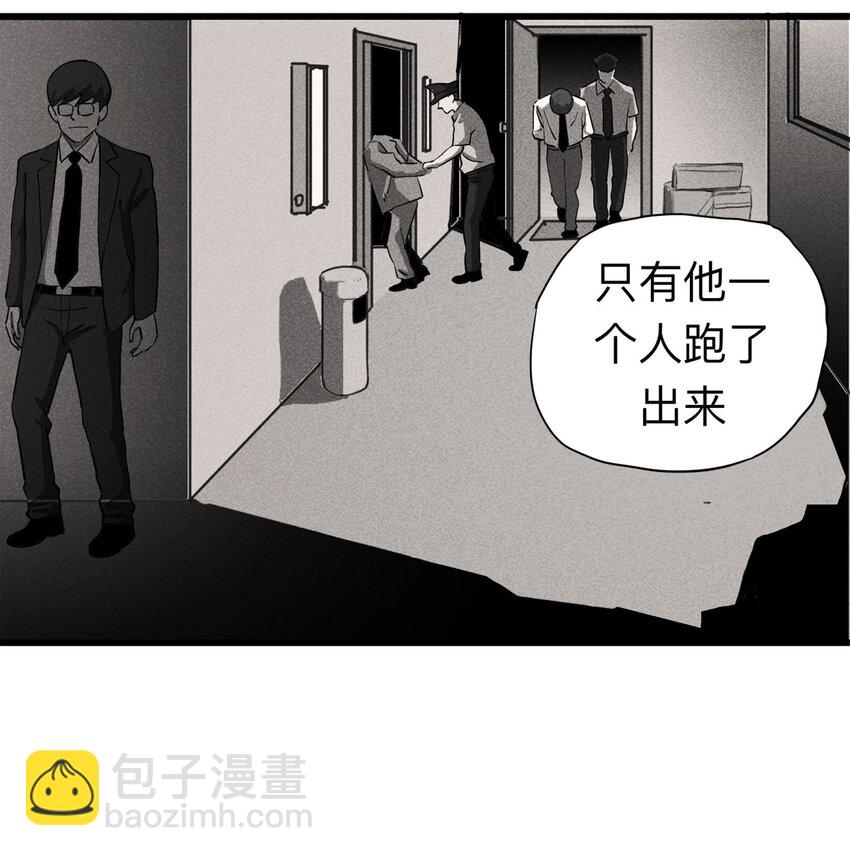 095 意外（下）-第97话