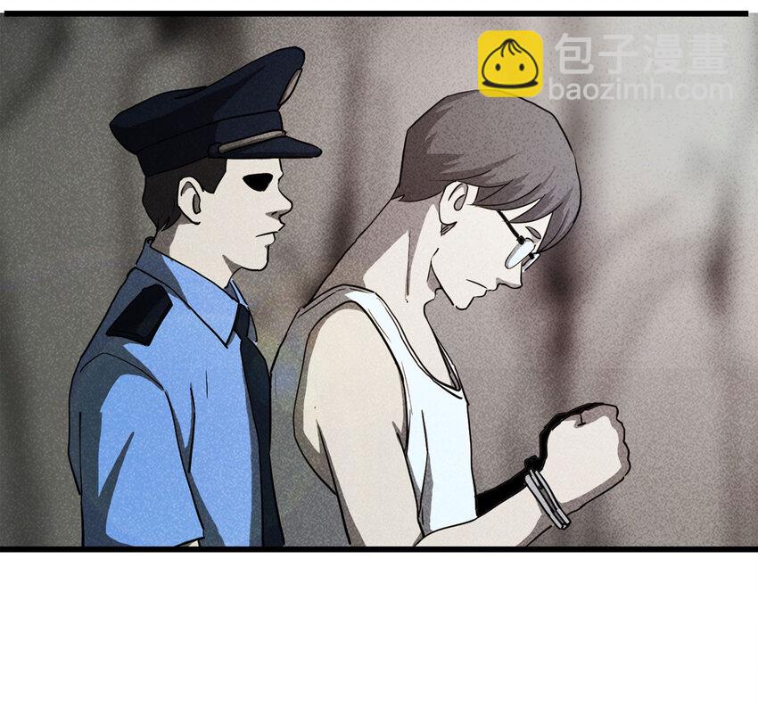 095 意外（下）-第97话