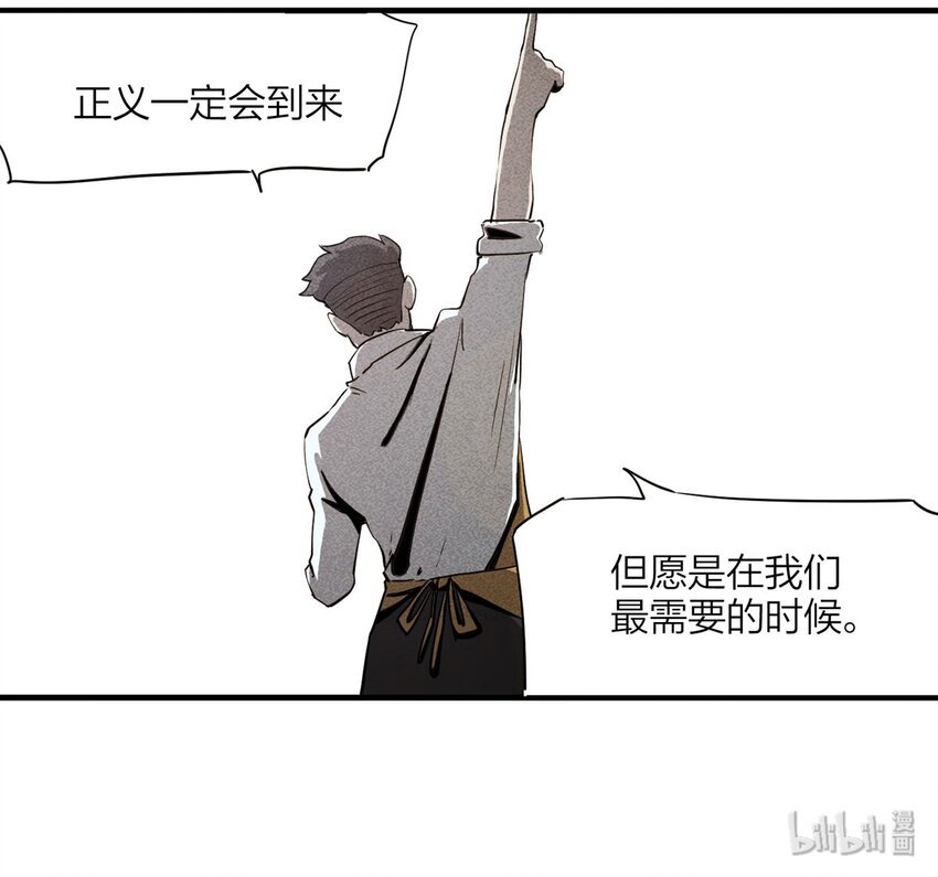 095 意外（下）-第97话