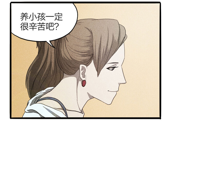 097 我们一家人（下）-第99话