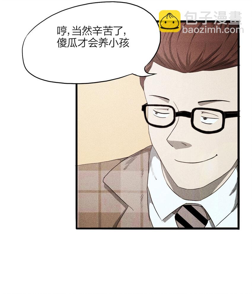 097 我们一家人（下）-第99话