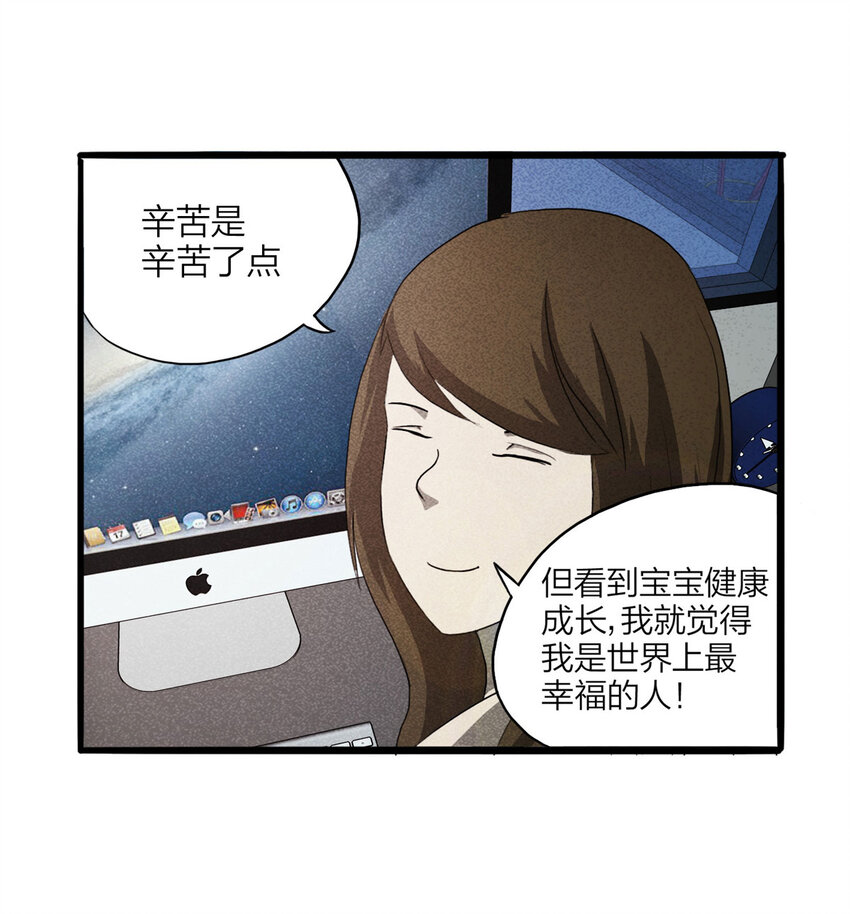 097 我们一家人（下）-第99话