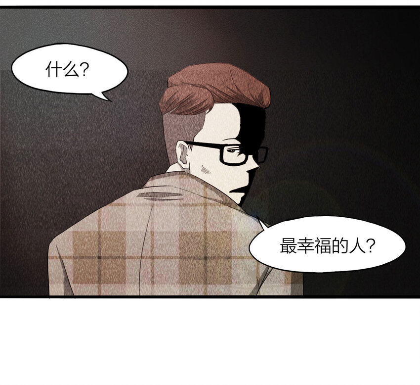 097 我们一家人（下）-第99话