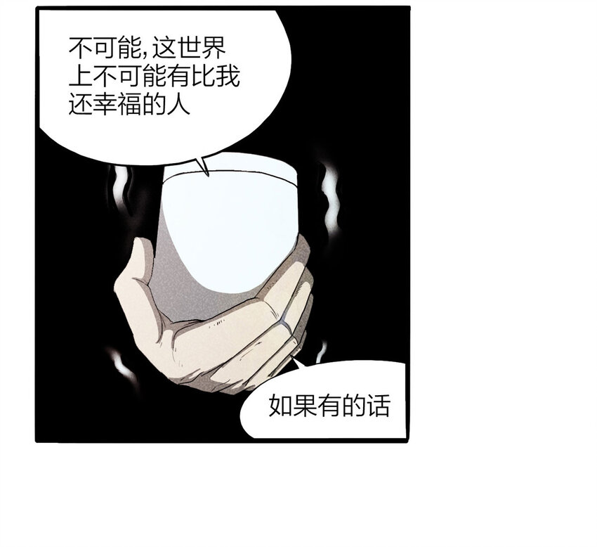 097 我们一家人（下）-第99话