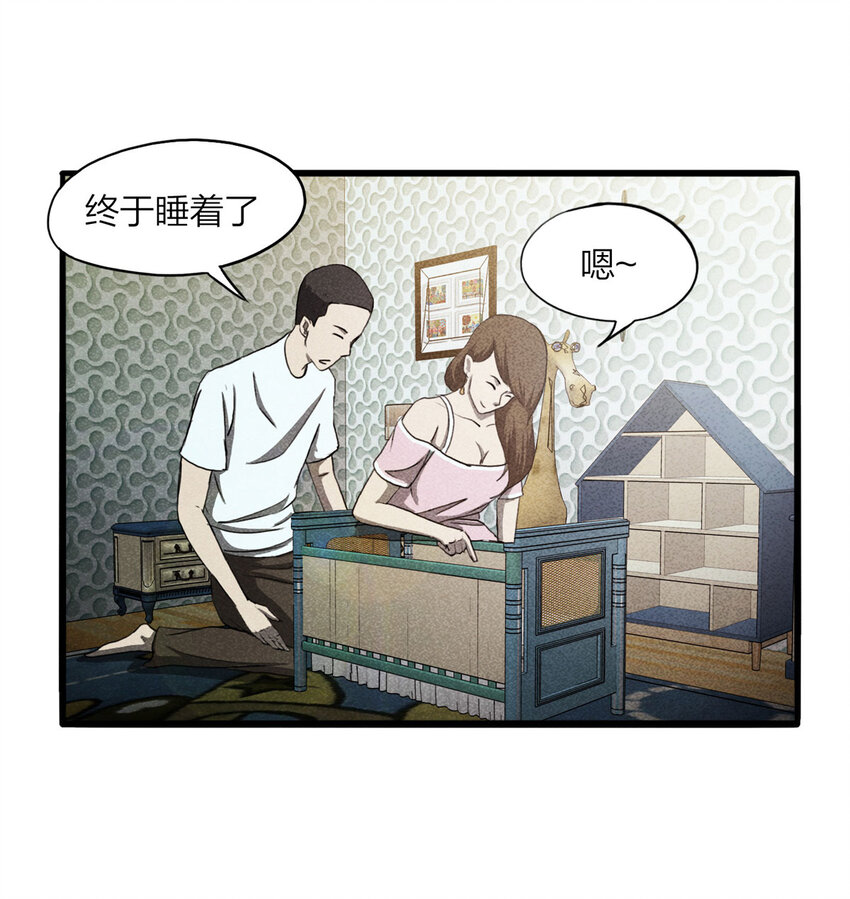 097 我们一家人（下）-第99话