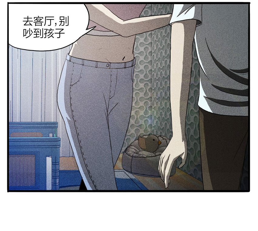 097 我们一家人（下）-第99话