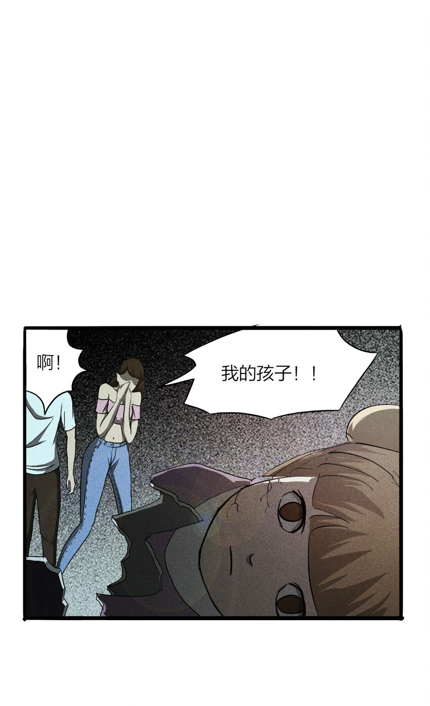 097 我们一家人（下）-第99话