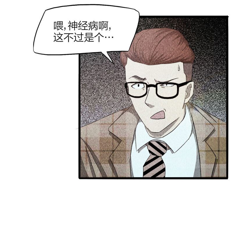097 我们一家人（下）-第99话