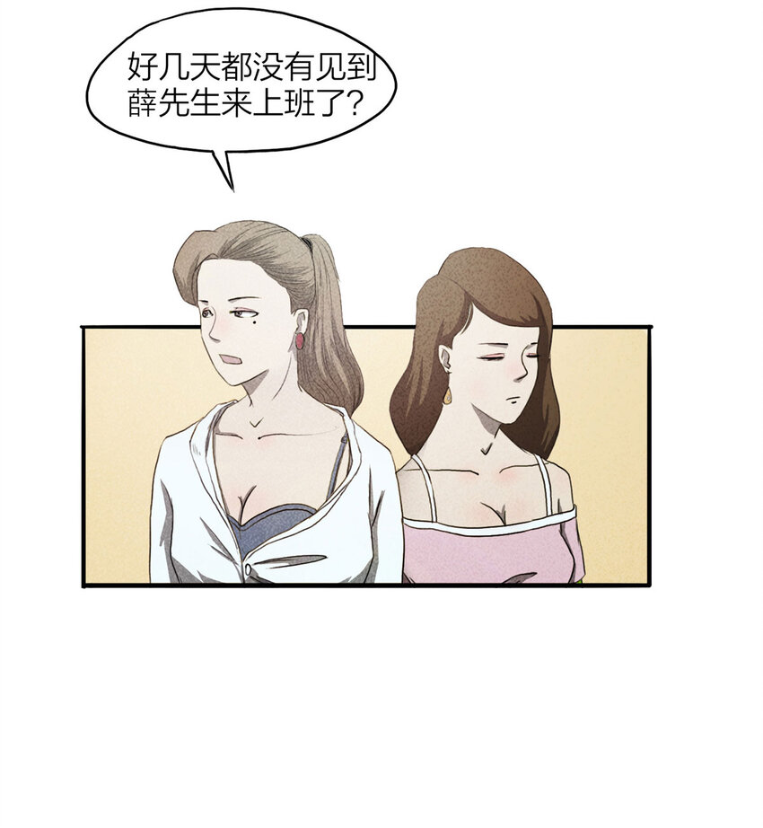 097 我们一家人（下）-第99话