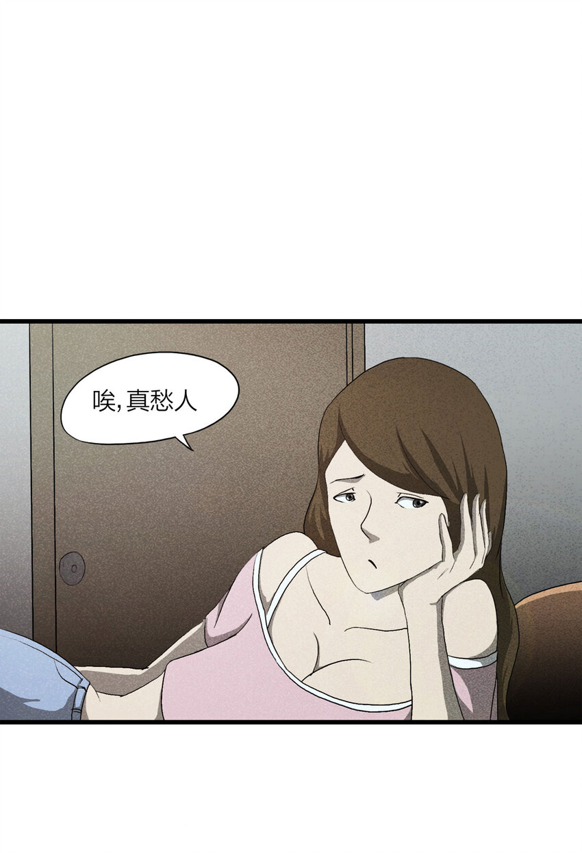 097 我们一家人（下）-第99话