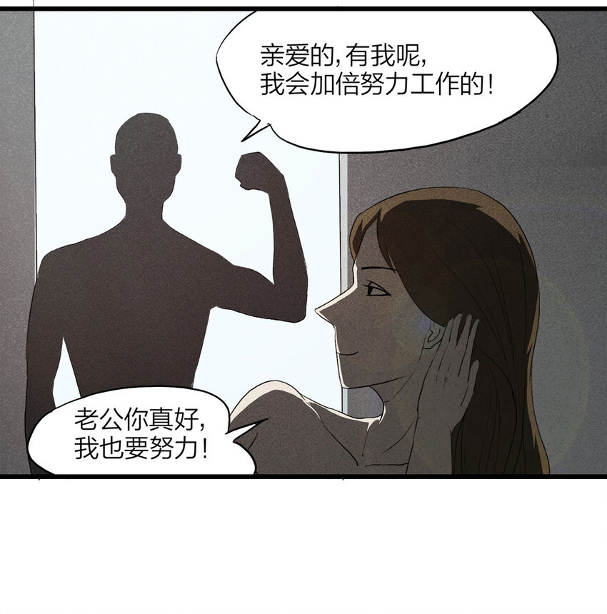 097 我们一家人（下）-第99话