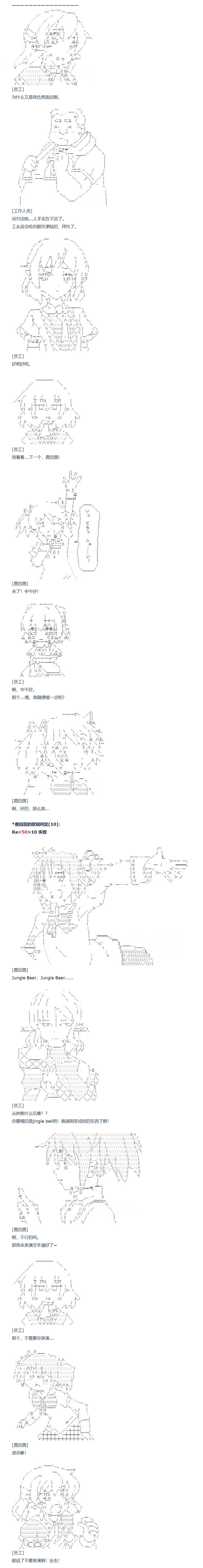 第101话 番外 偶像篇 上-第217话