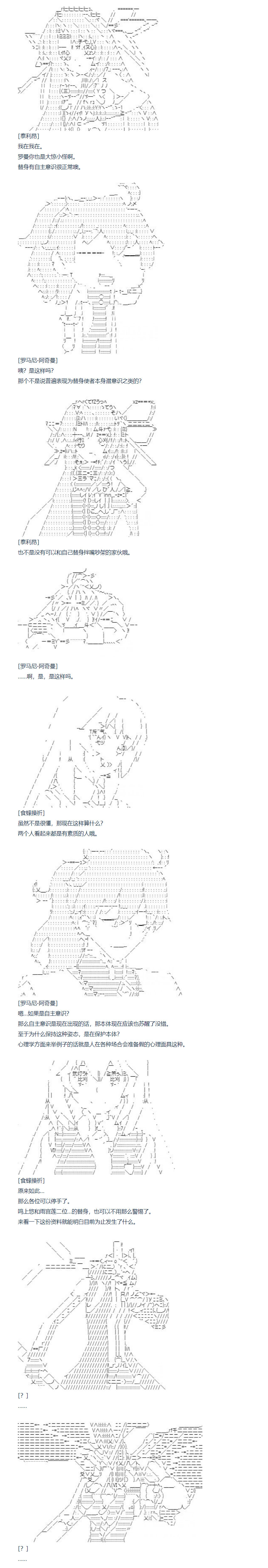 第115話-第231话