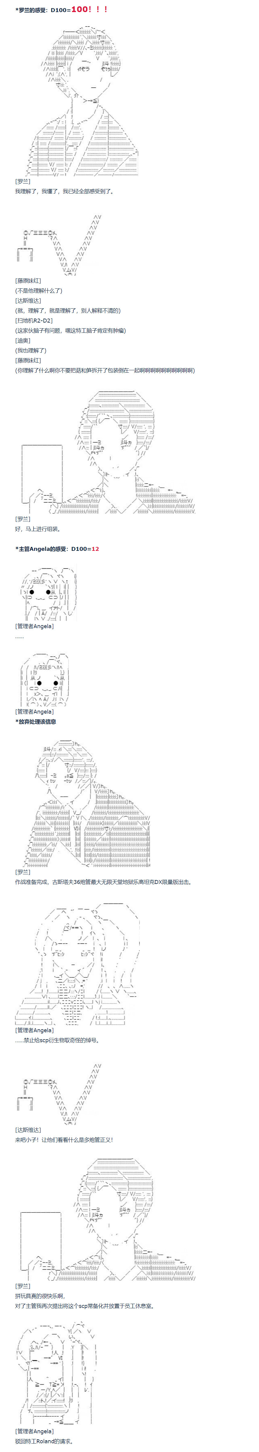 第139话-第143话