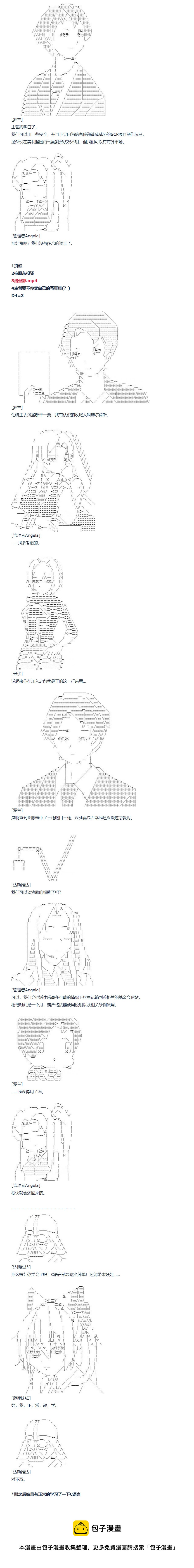 第139话-第143话