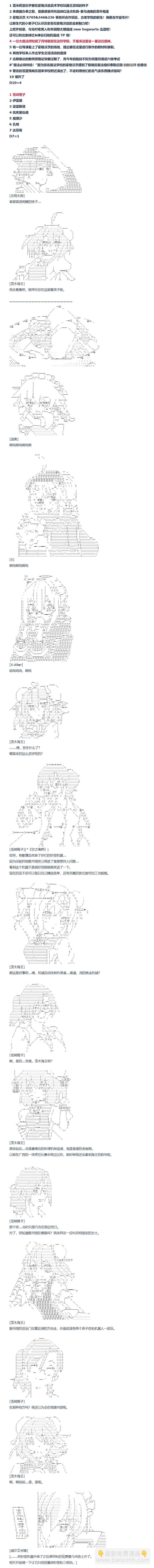第143话 三十三周 下-第147话