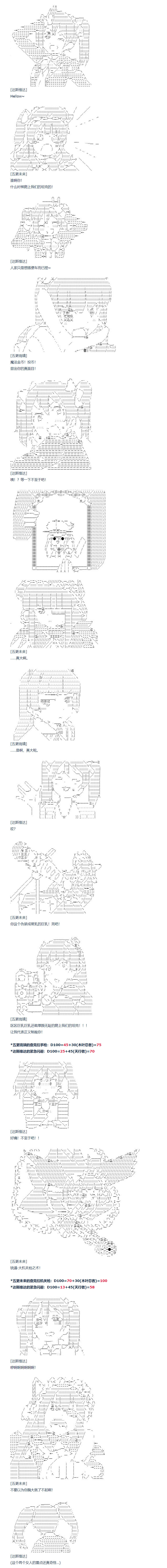 第145话 非洲篇 二-第149话
