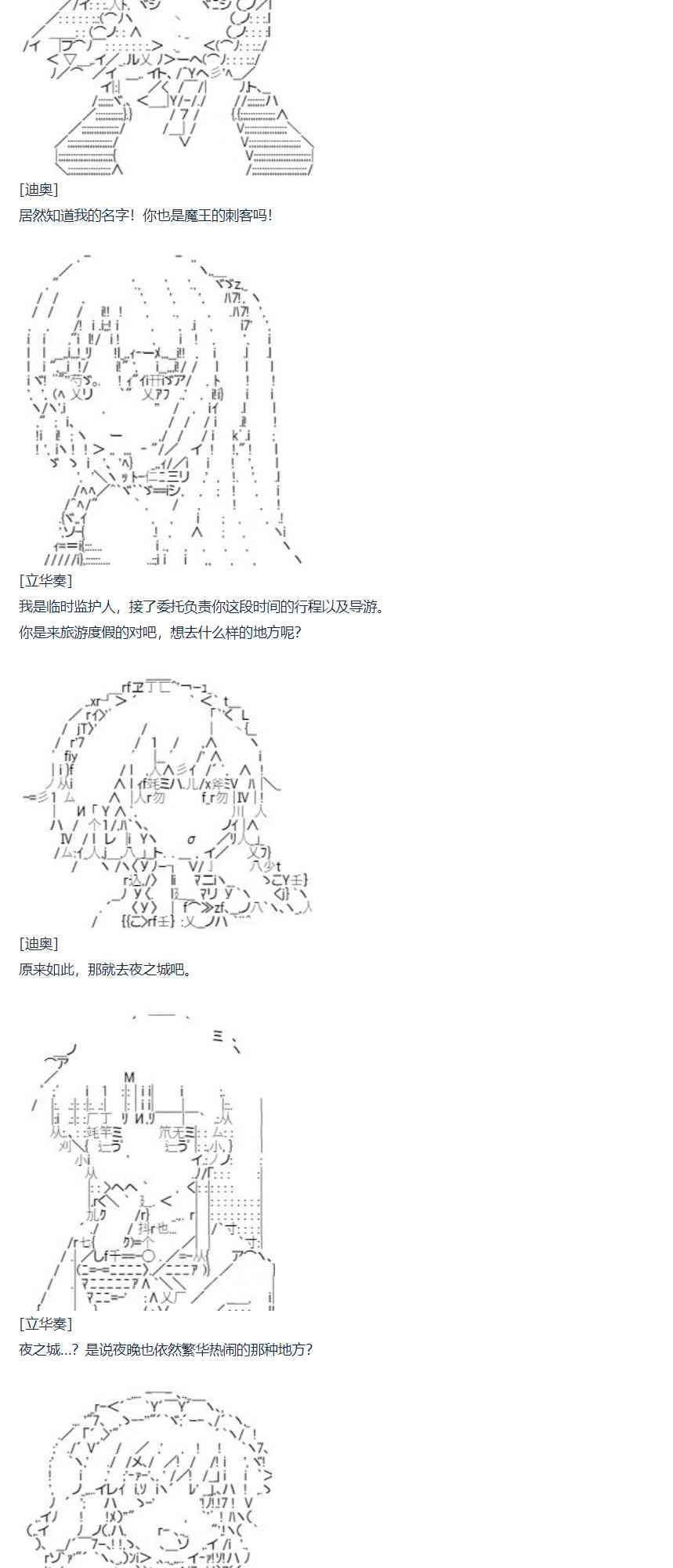 70话-第185话