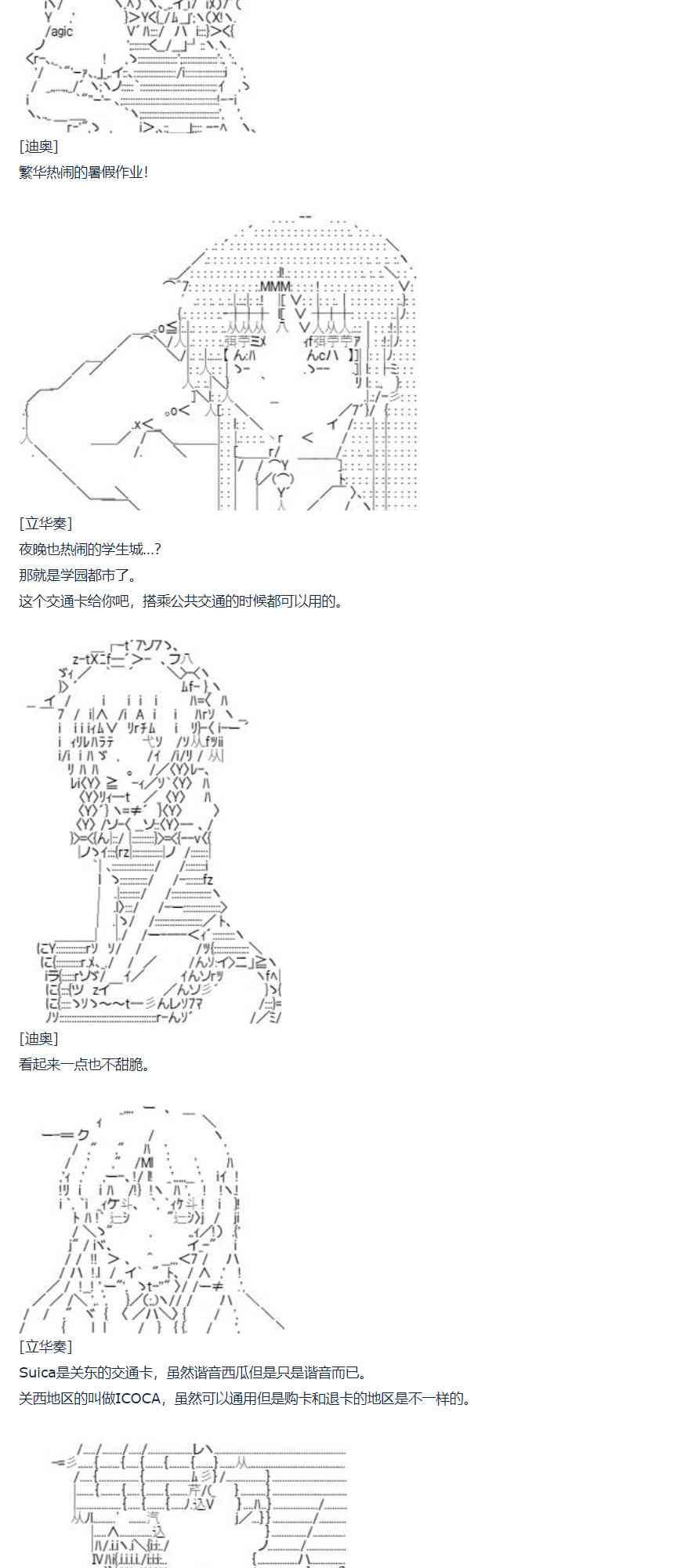 70话-第185话