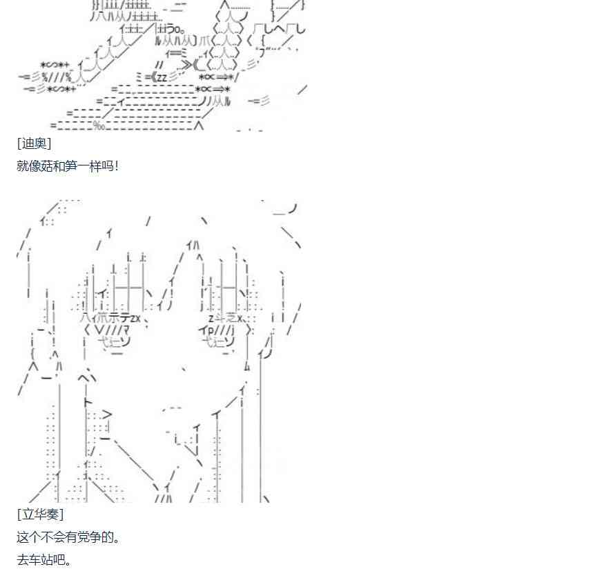 70话-第185话