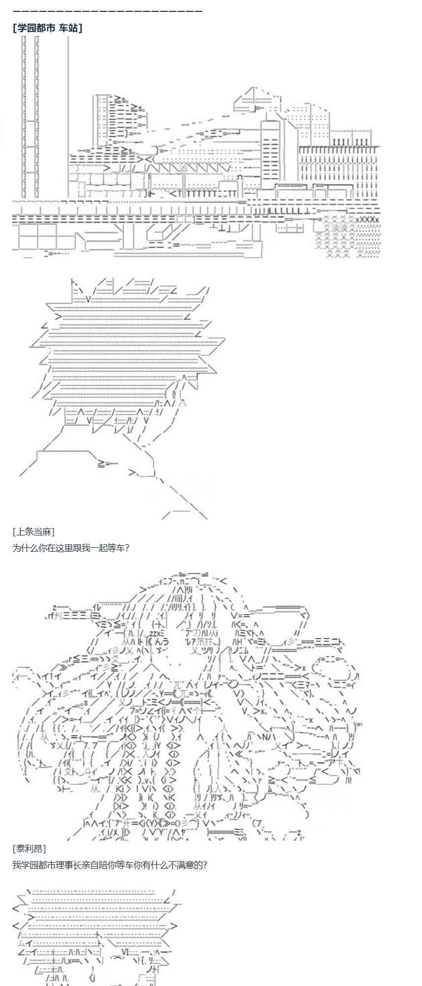 70话-第185话