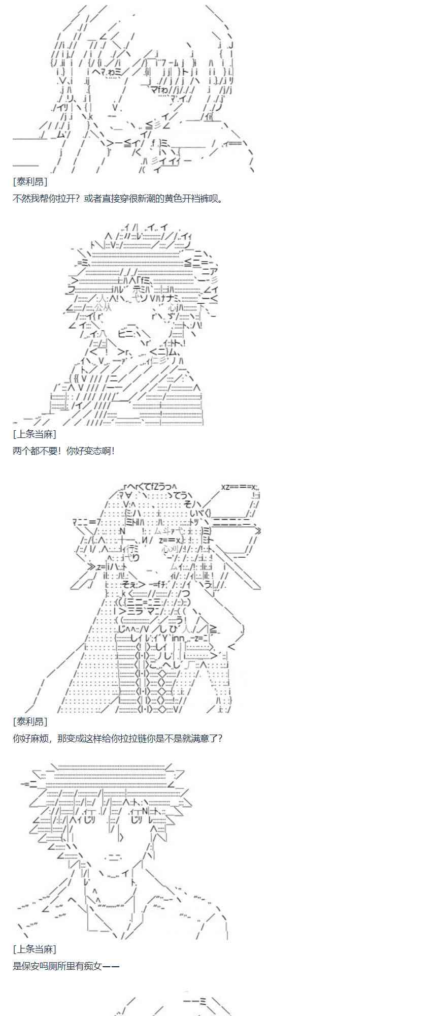 70话-第185话