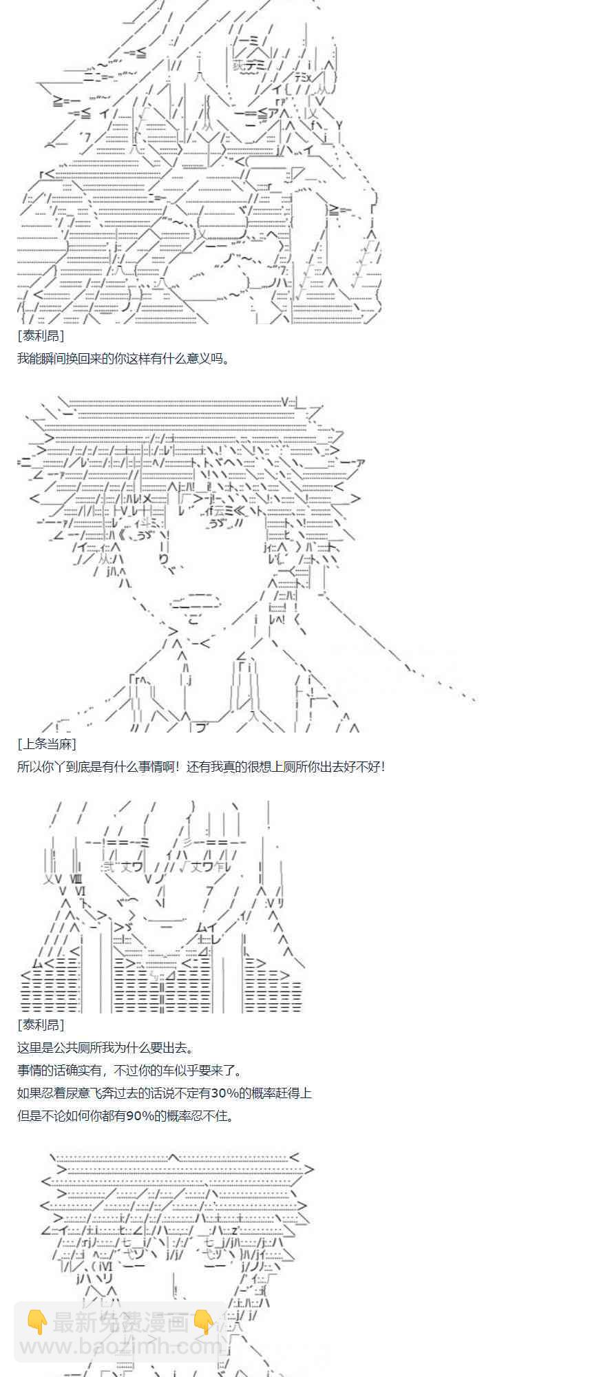 70话-第185话