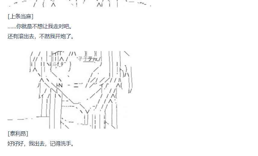 70话-第185话