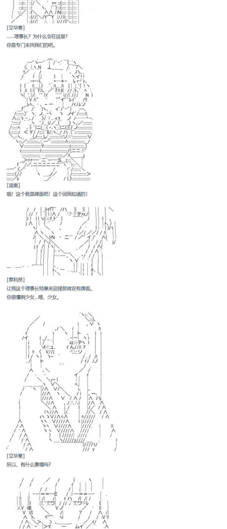 70话-第185话