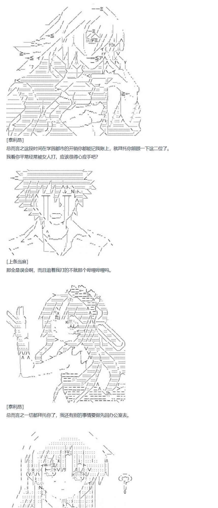 70话-第185话