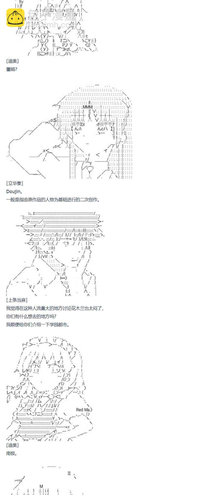 70话-第185话