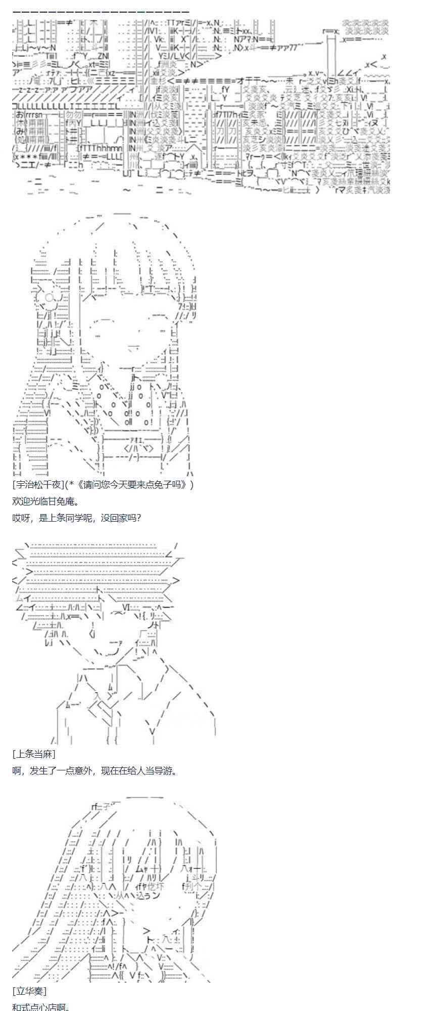 70话-第185话