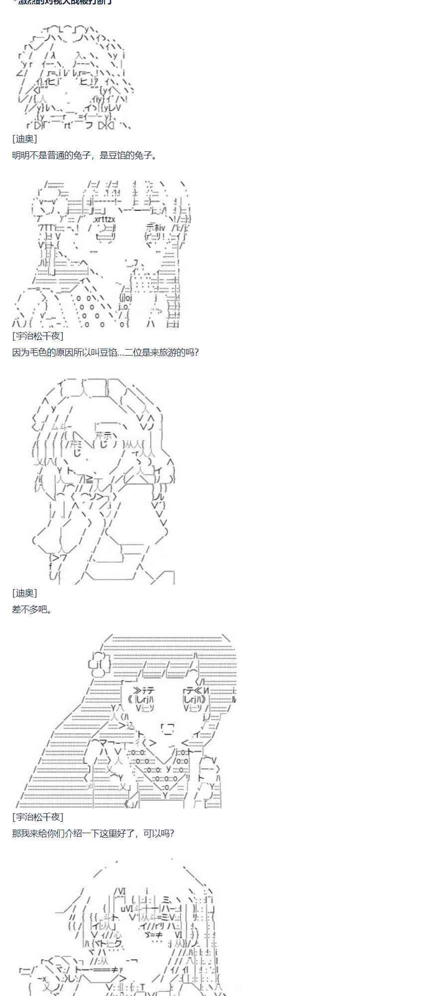 70话-第185话