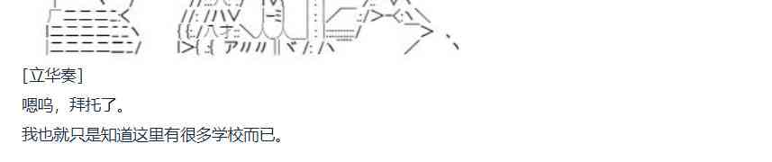 70话-第185话
