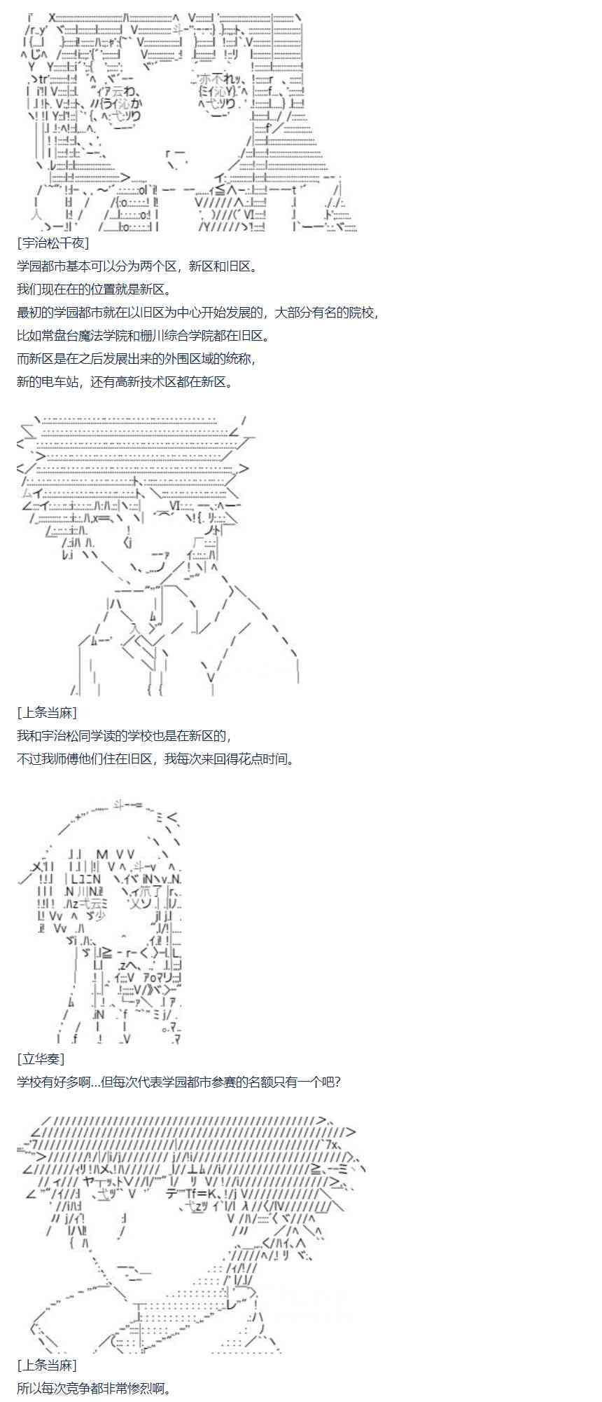 70话-第185话