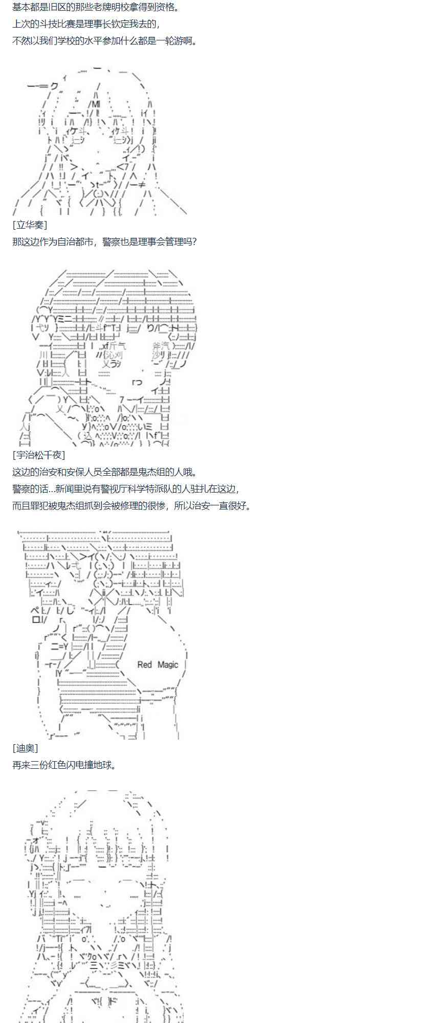 70话-第185话