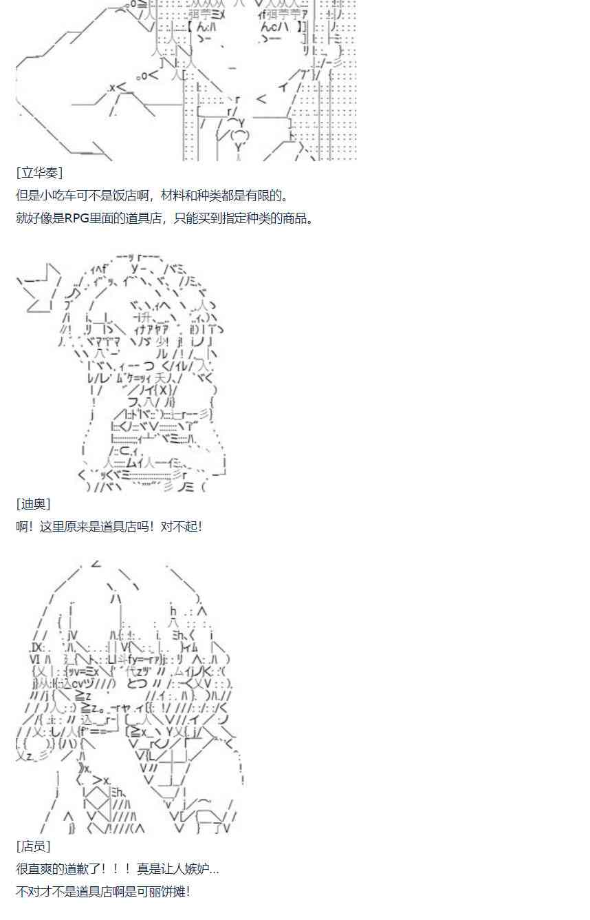 70话-第185话