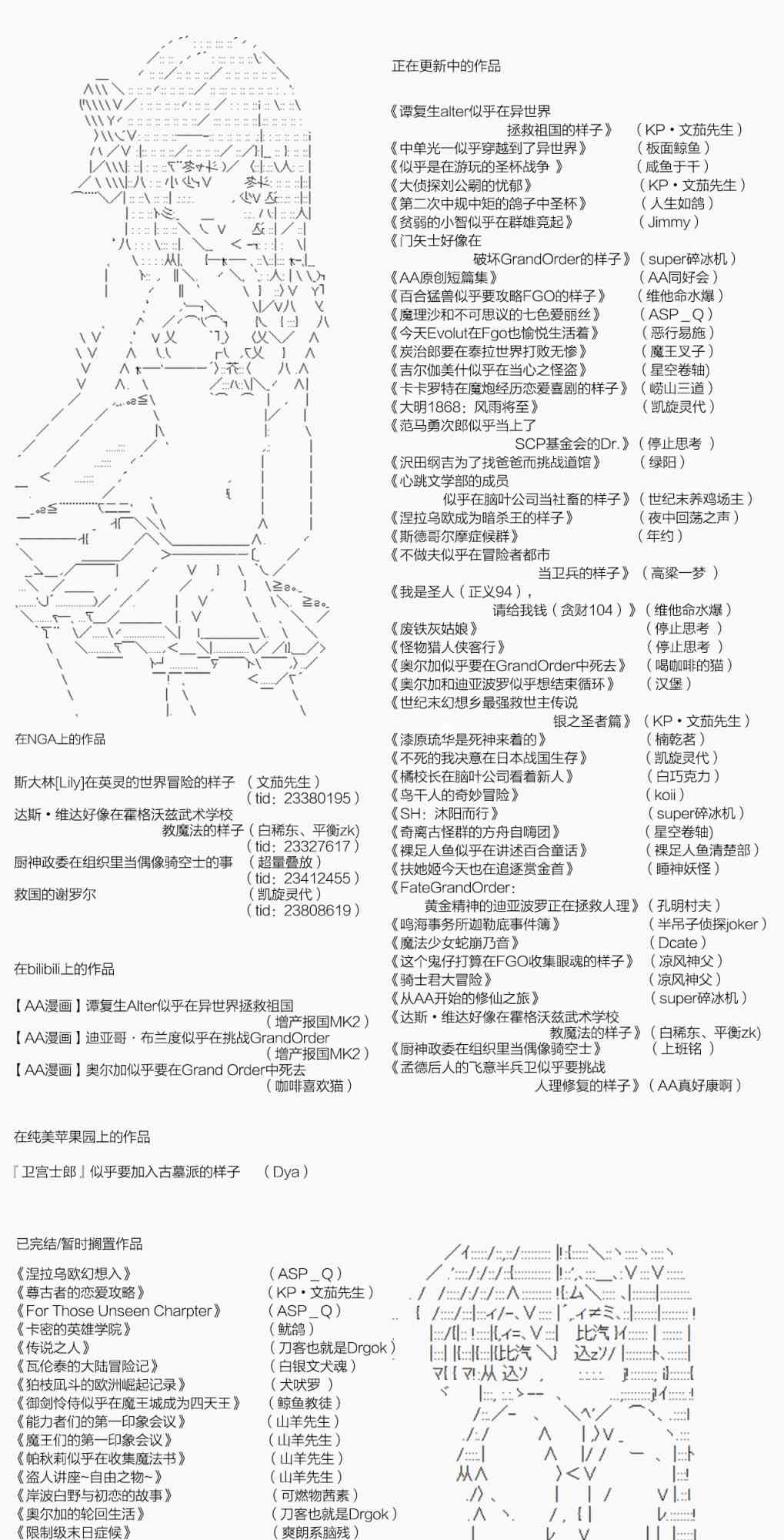 第72话-第187话