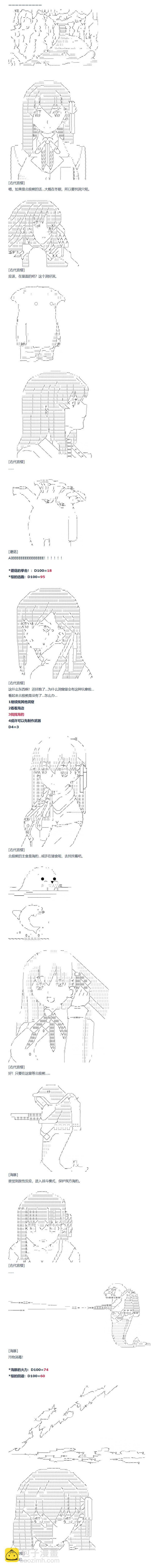 82话(1/2)-第197话