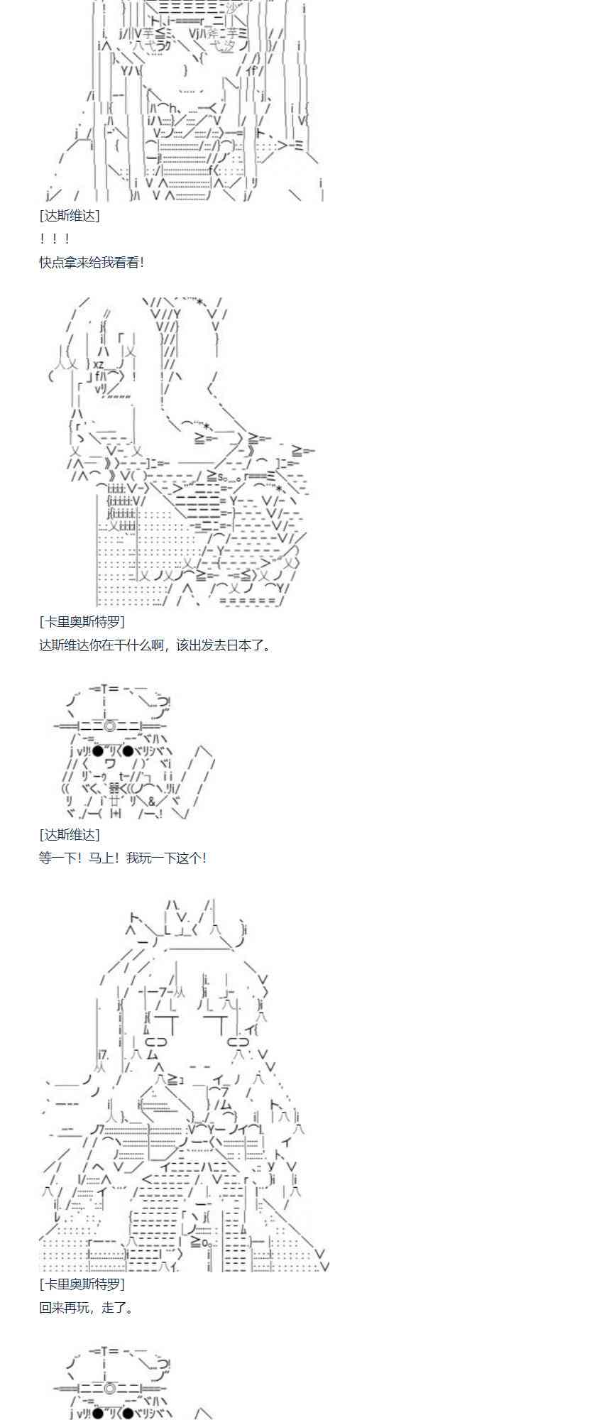 84话-第199话