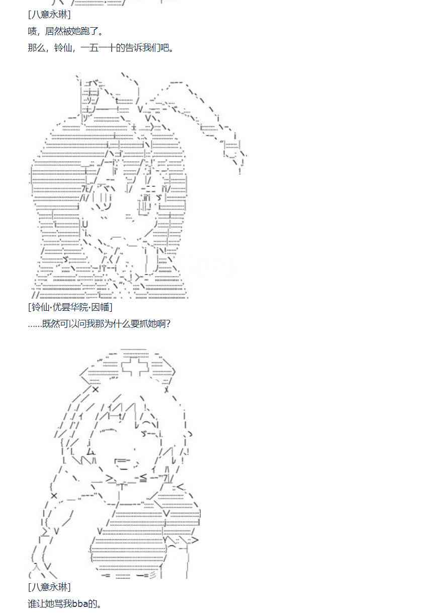 84话-第199话