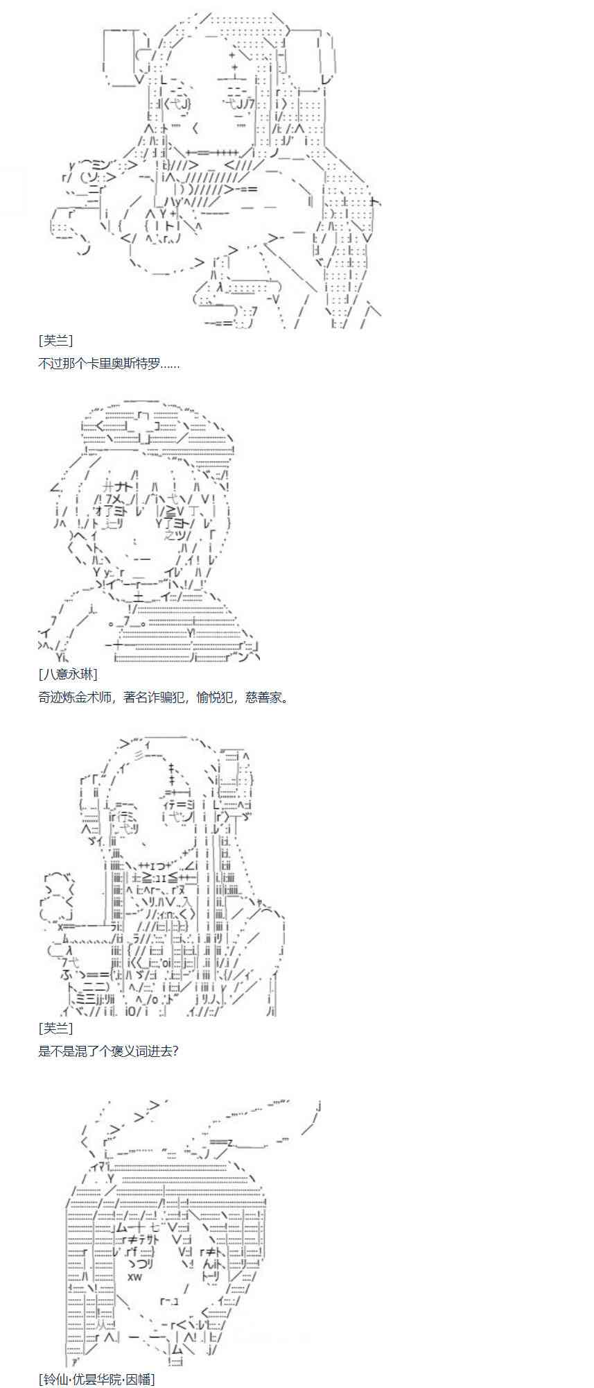 84话-第199话