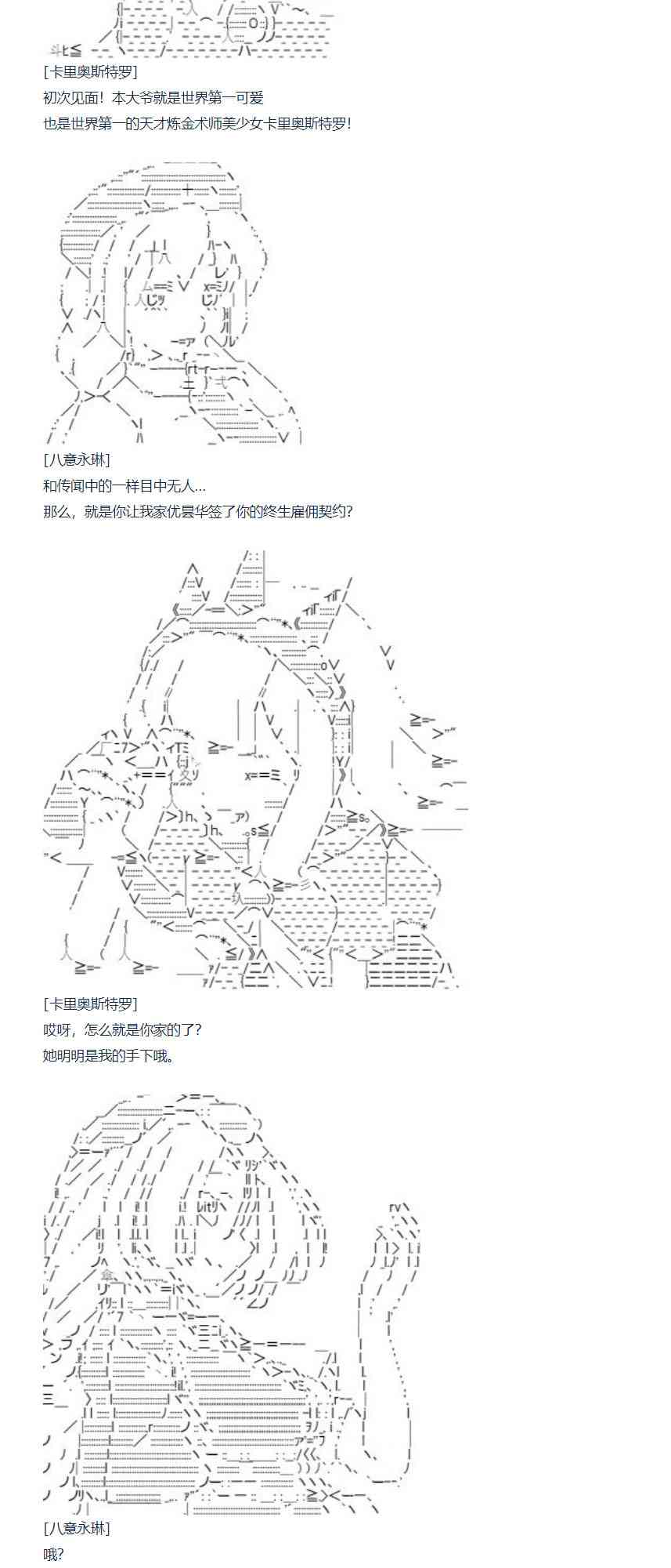 84话-第199话