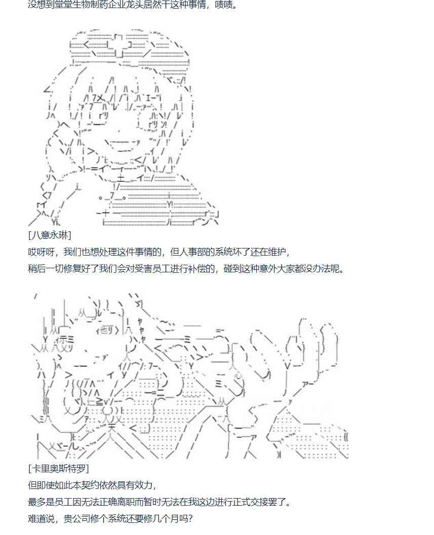84话-第199话