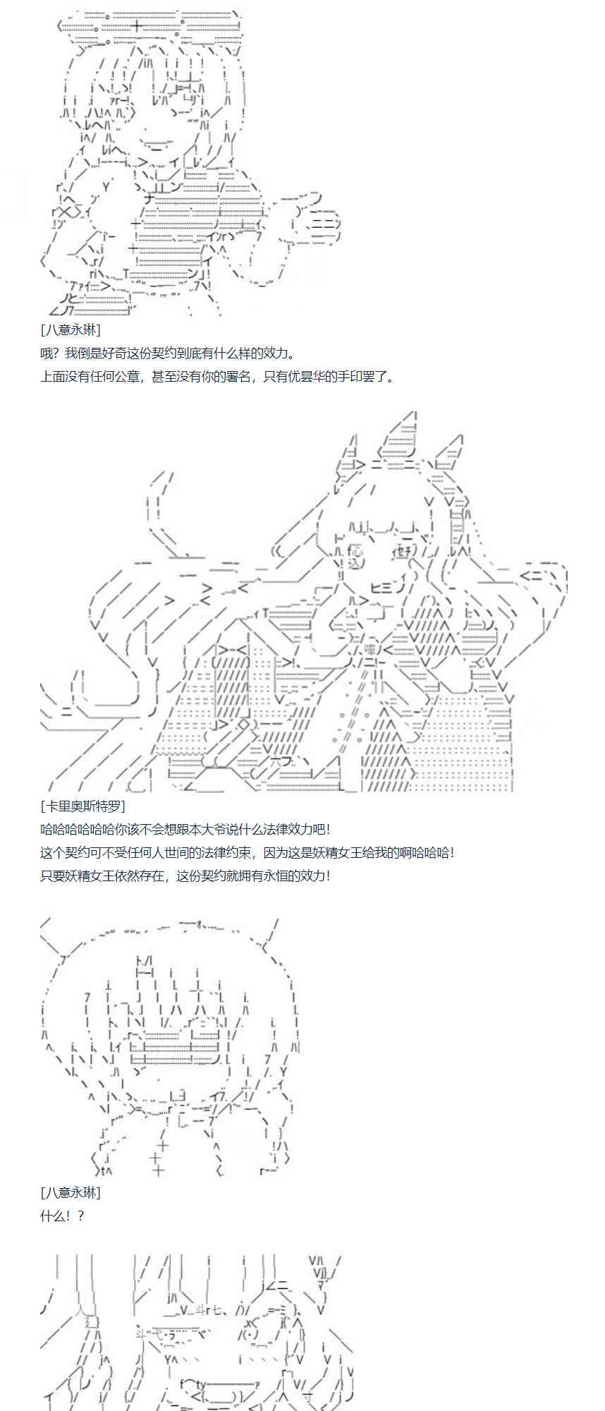 84话-第199话
