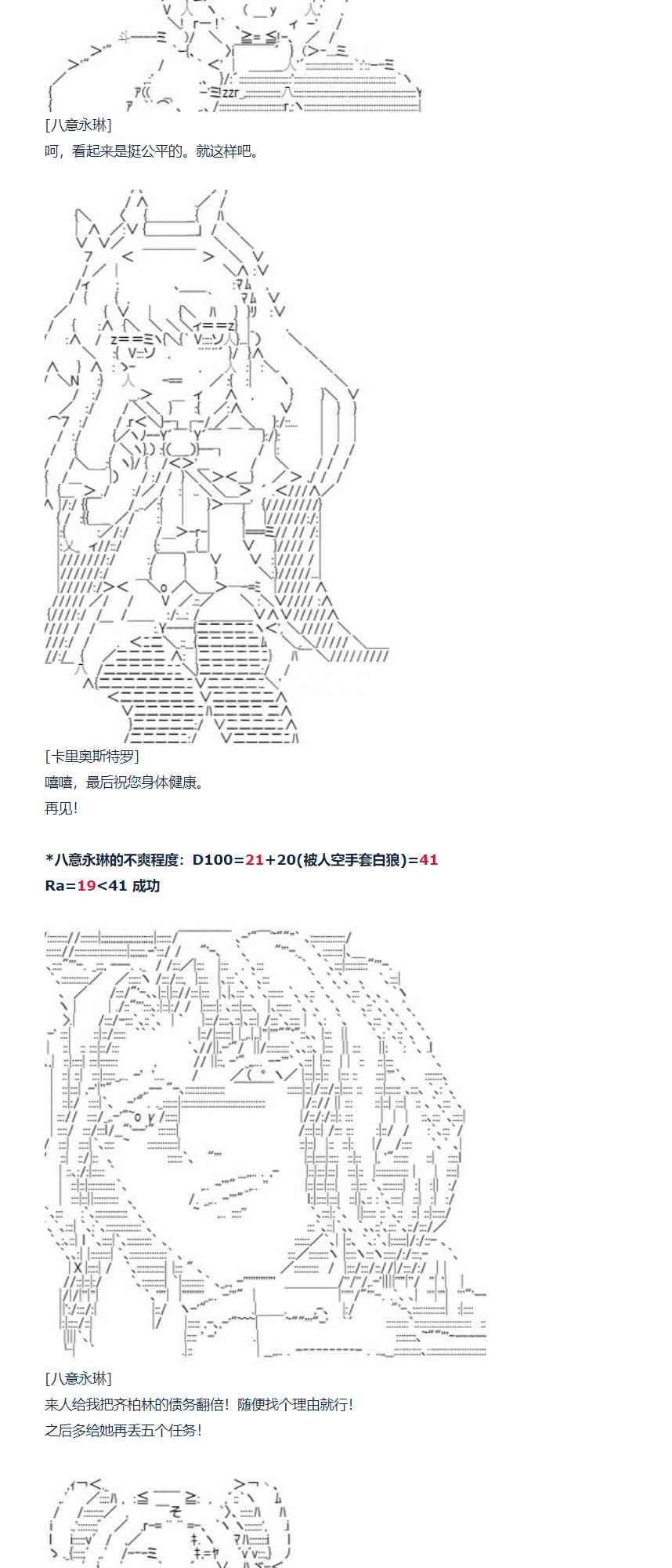 84话-第199话