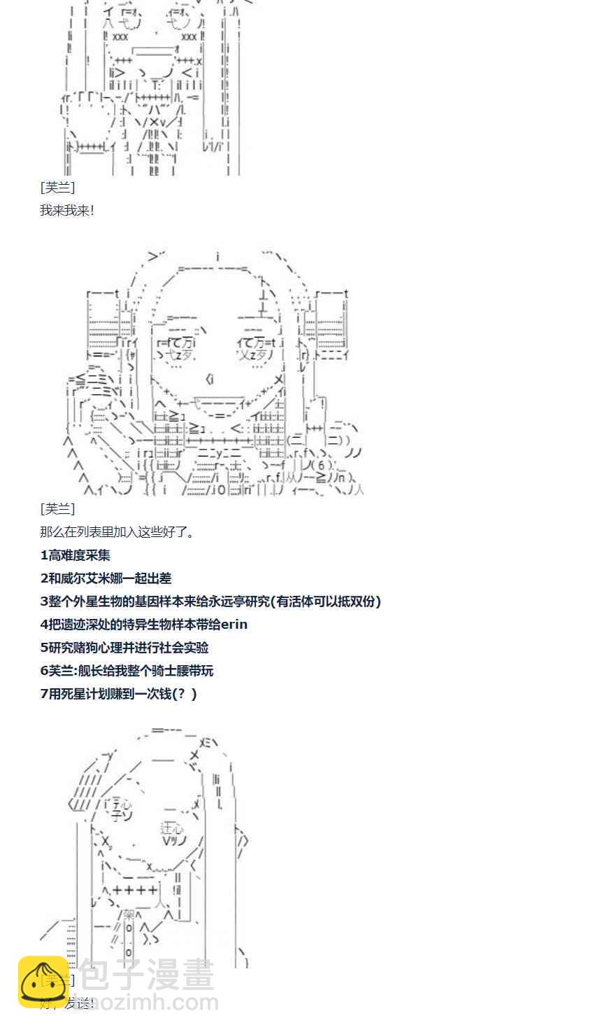 84话-第199话