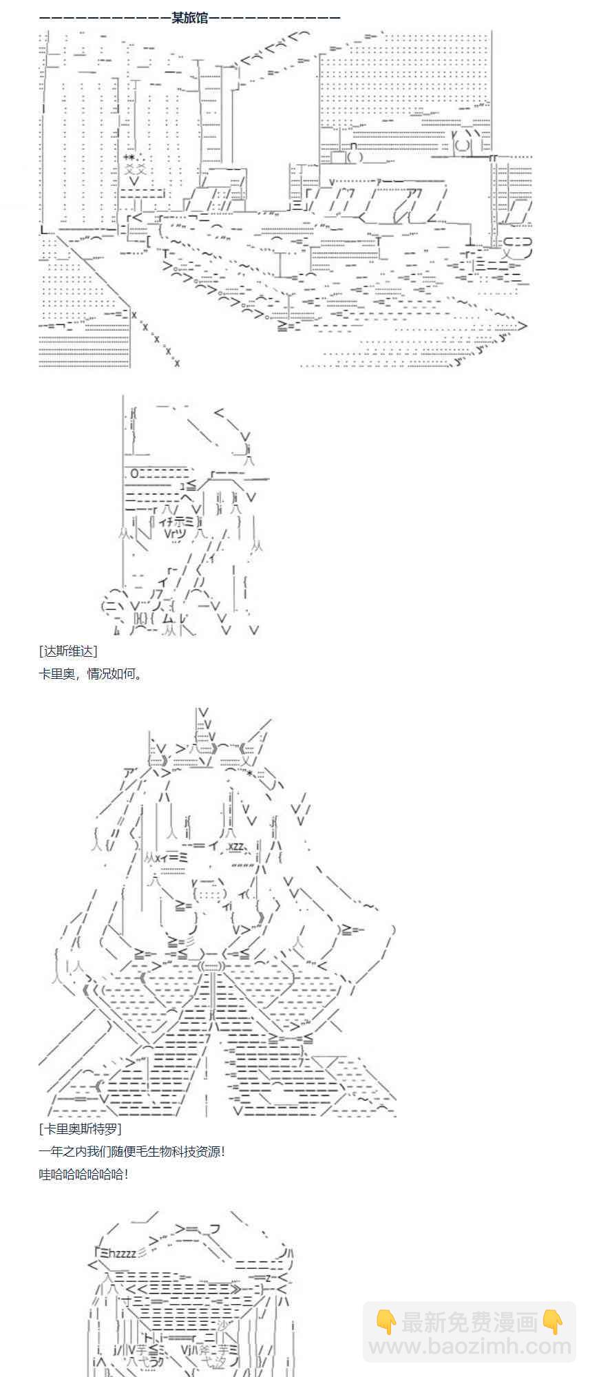 84话-第199话